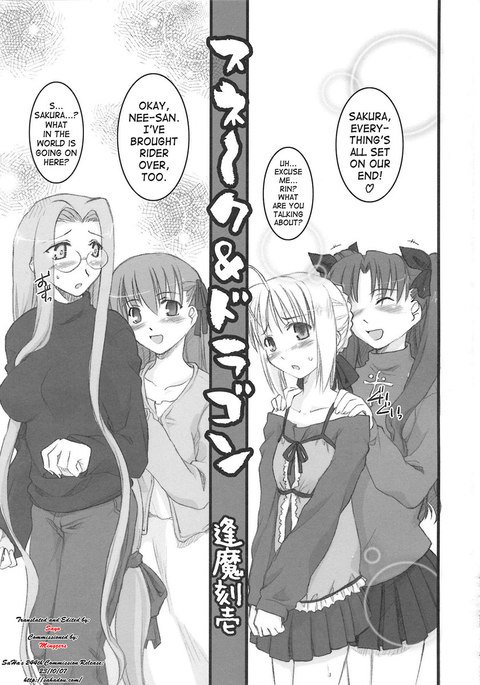 ヘビ＆amp;ドラゴン