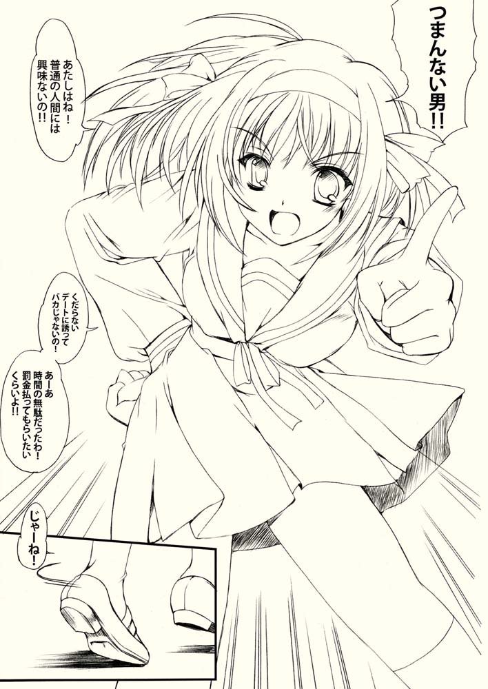 ヒズムエッチいずむ