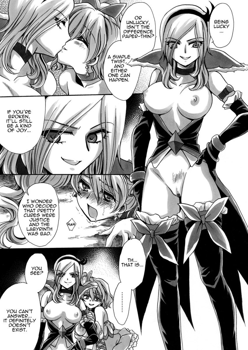 フルーツを混ぜる