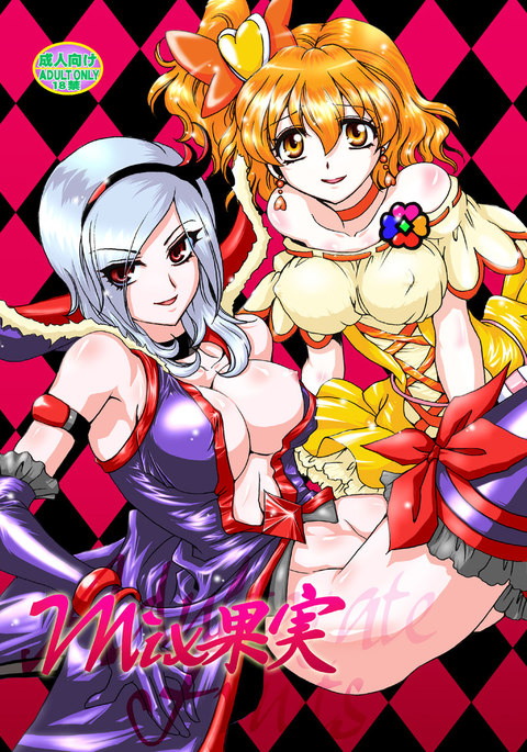 フルーツを混ぜる