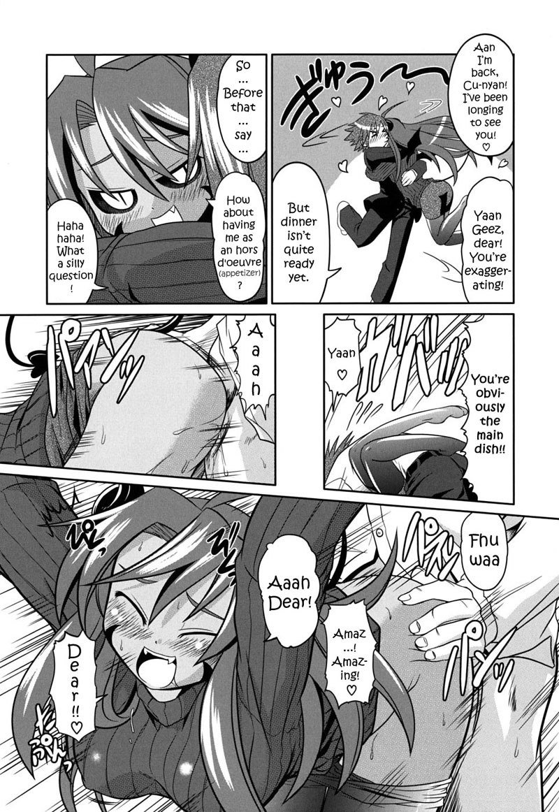 タクラマカン動物園Pt2