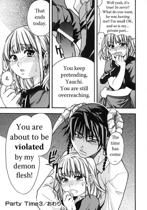 シャイニング娘Vol.2-第4章