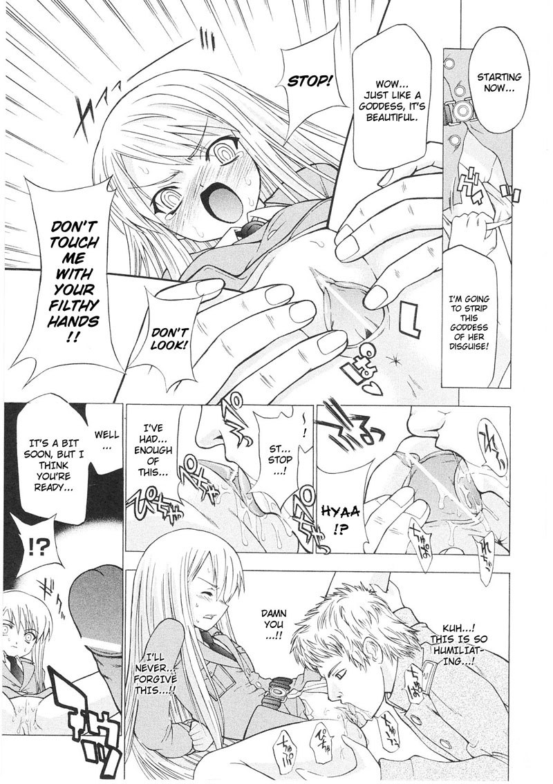 奴隷ヒロインVol1-CH4