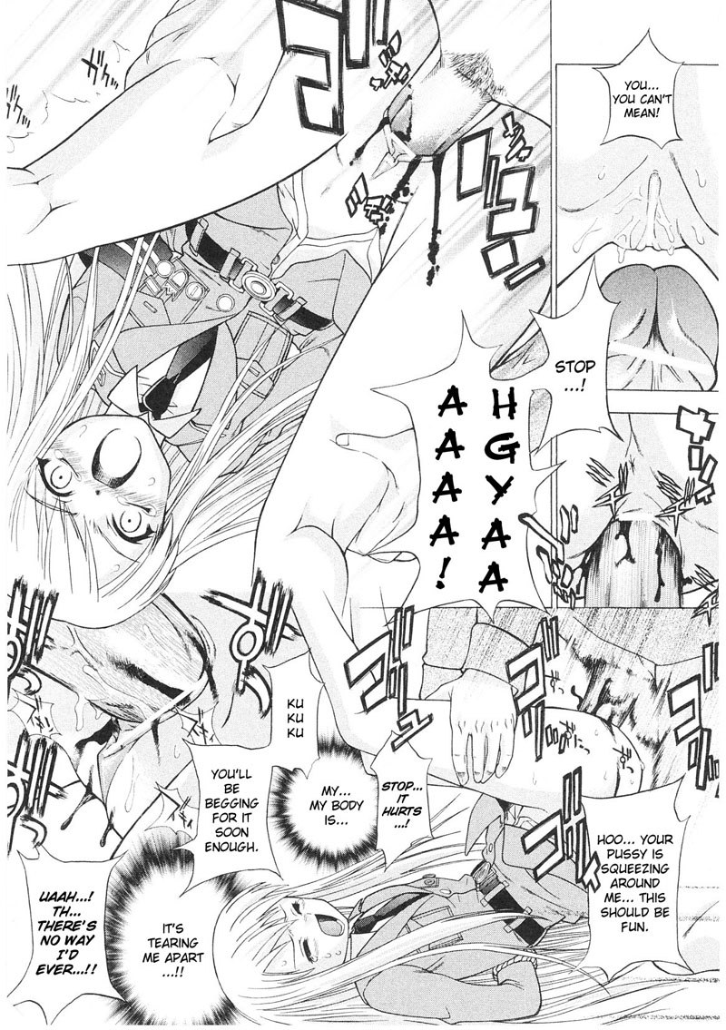 奴隷ヒロインVol1-CH4