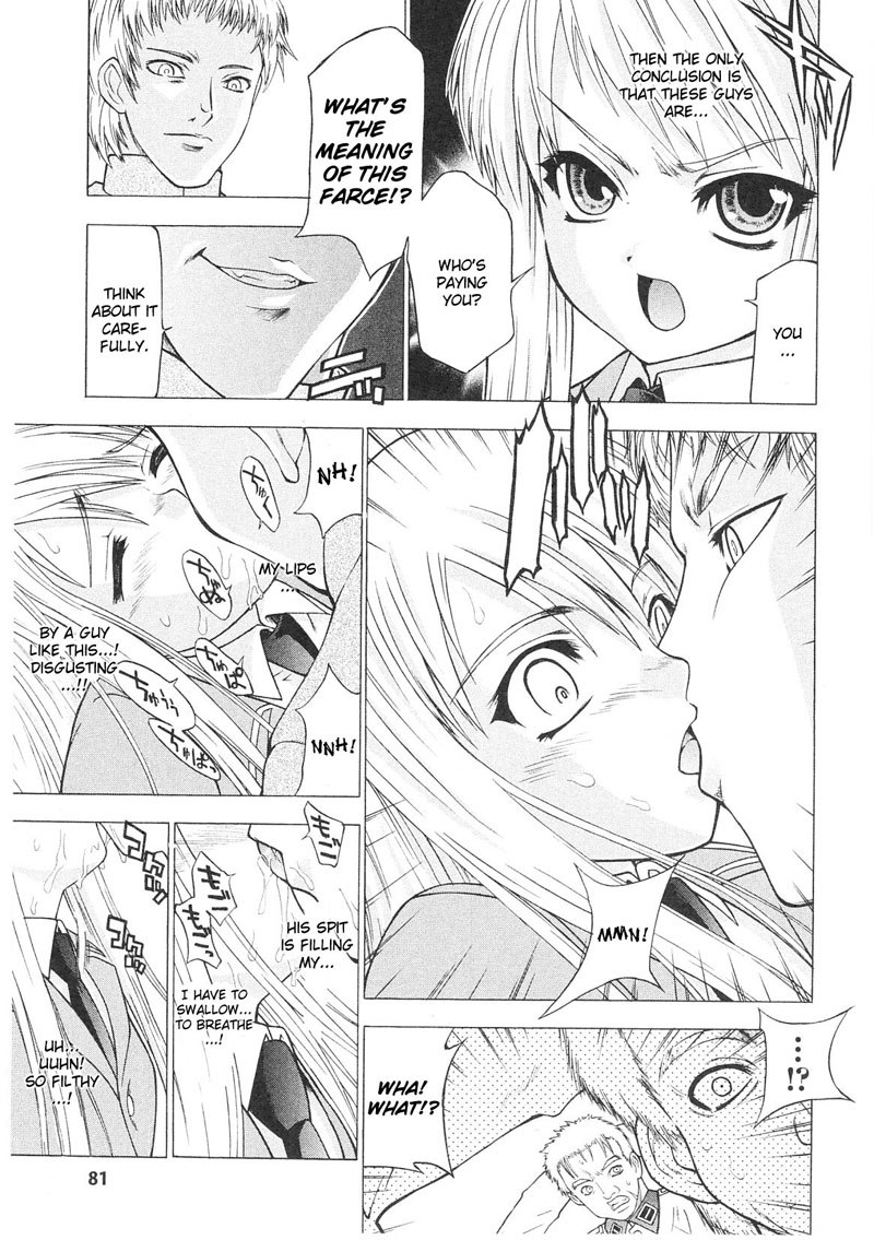 奴隷ヒロインVol1-CH4