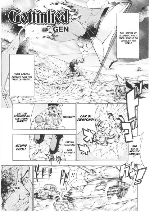 奴隷ヒロインVol1-CH4