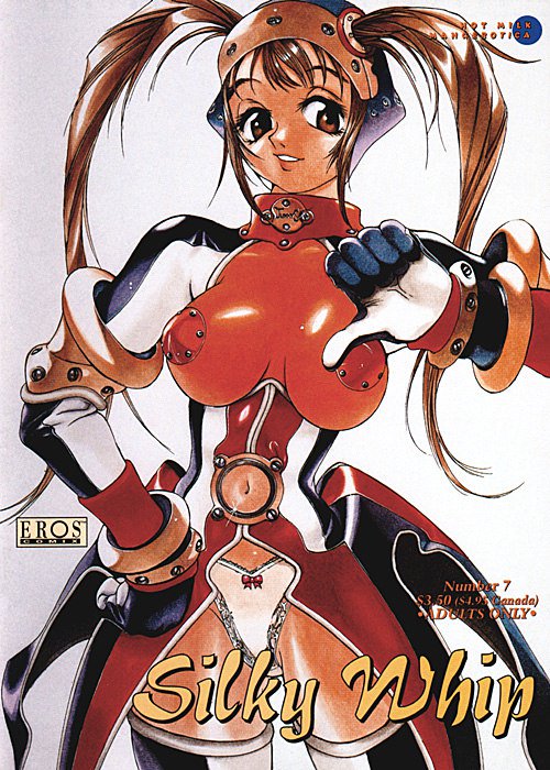 シルキーホイップ07