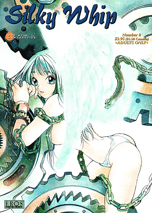 シルキーホイップ08