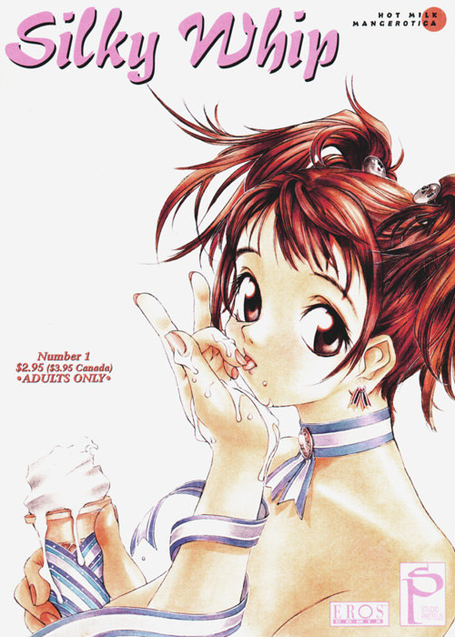 シルキーホイップ01