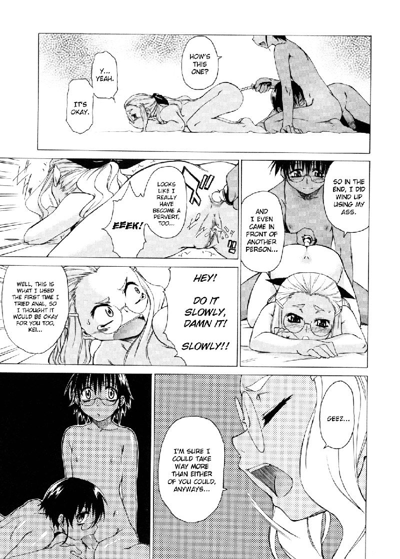 Take On Me Vol2-12We Have No Tomorrow