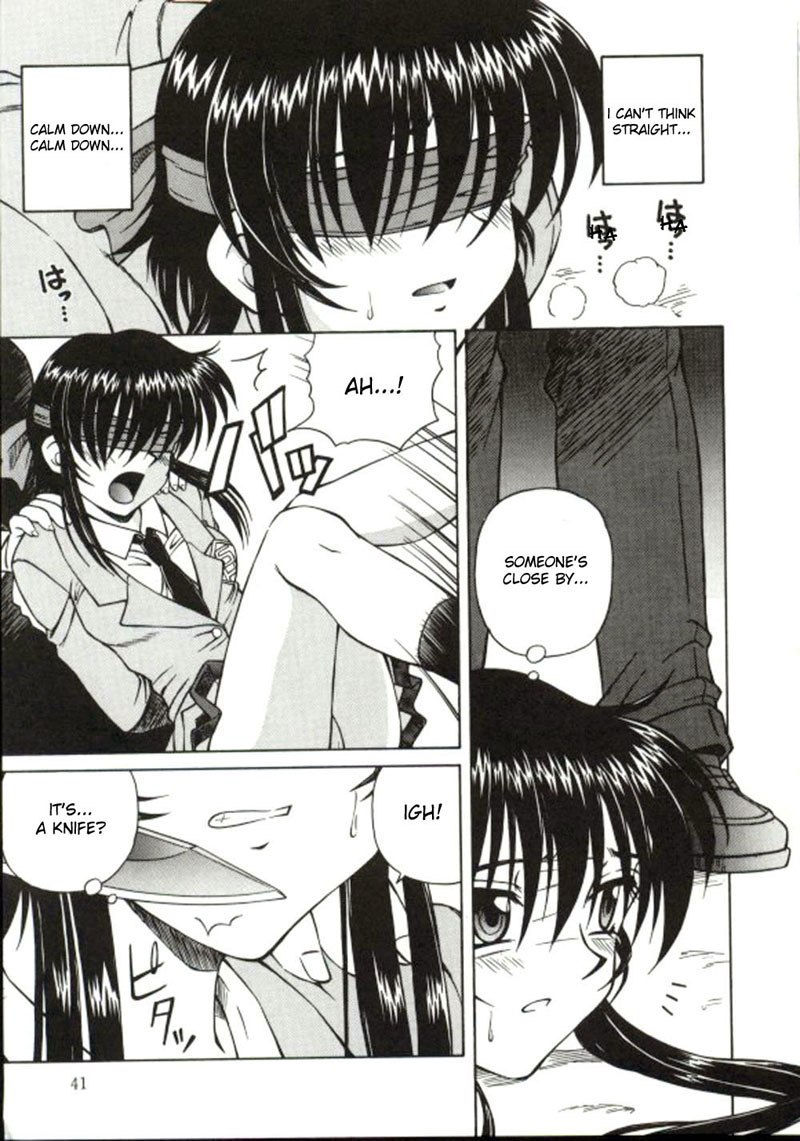 しろおすうなわCH3