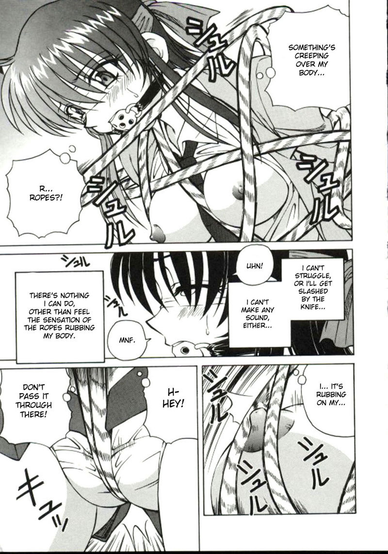 しろおすうなわCH3