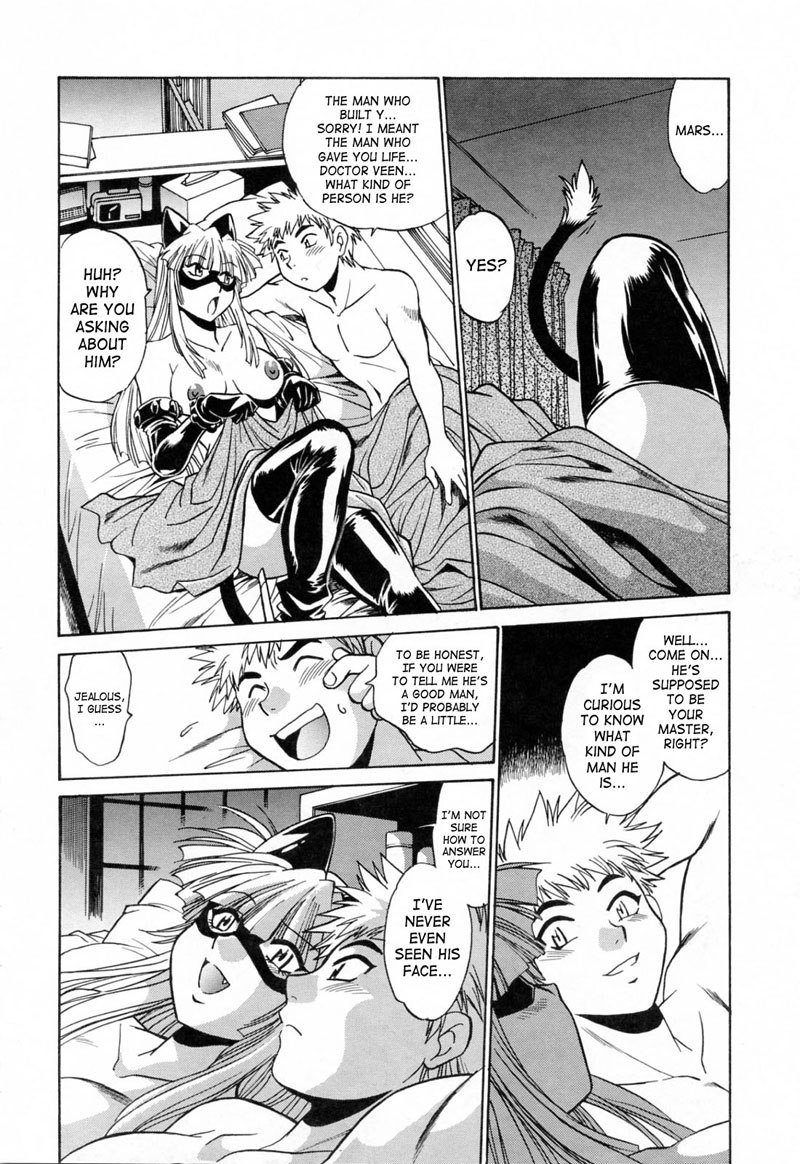 テールチェイサーVol3-第17章