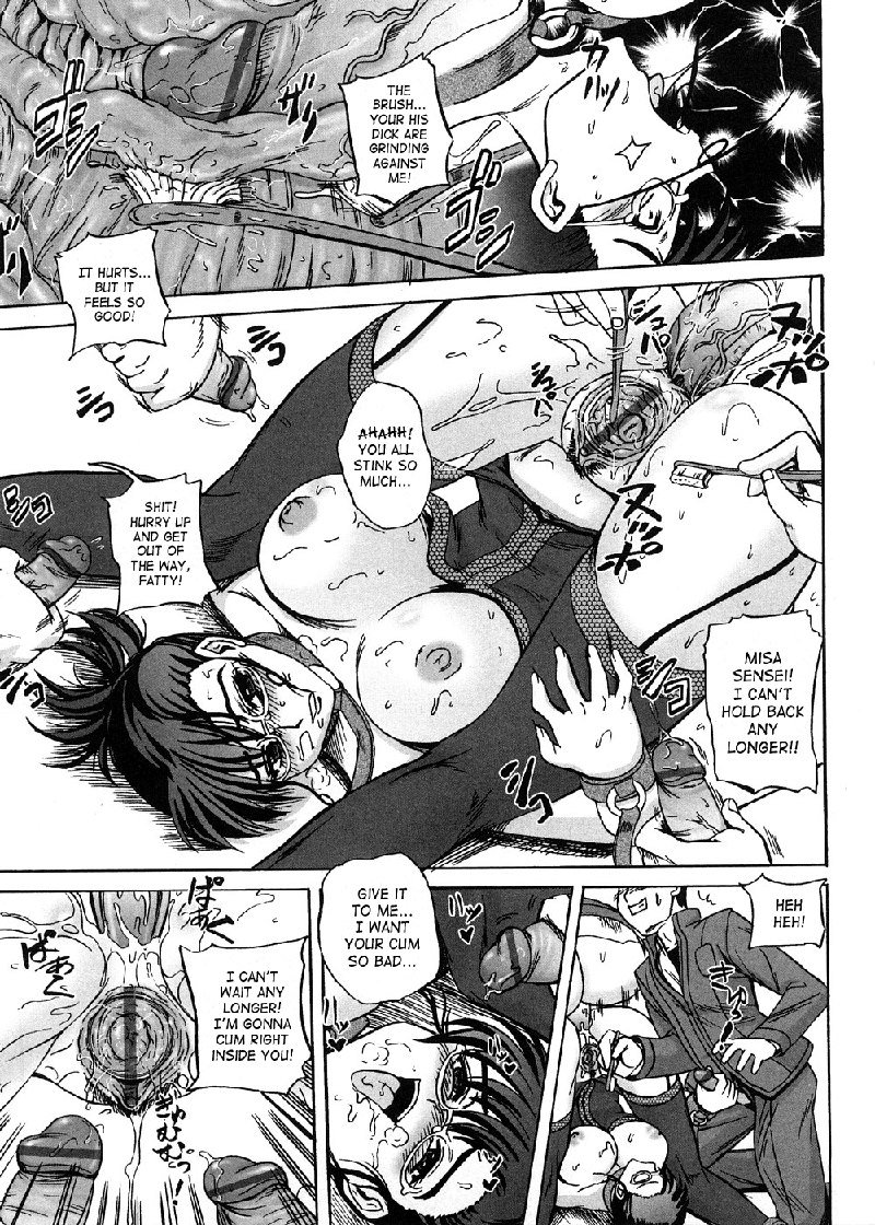 ストレンジハートCH8