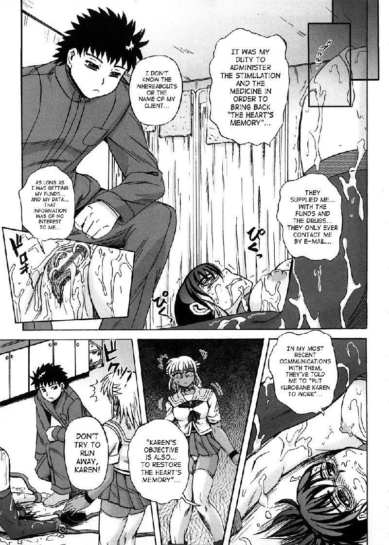 ストレンジハートCH8