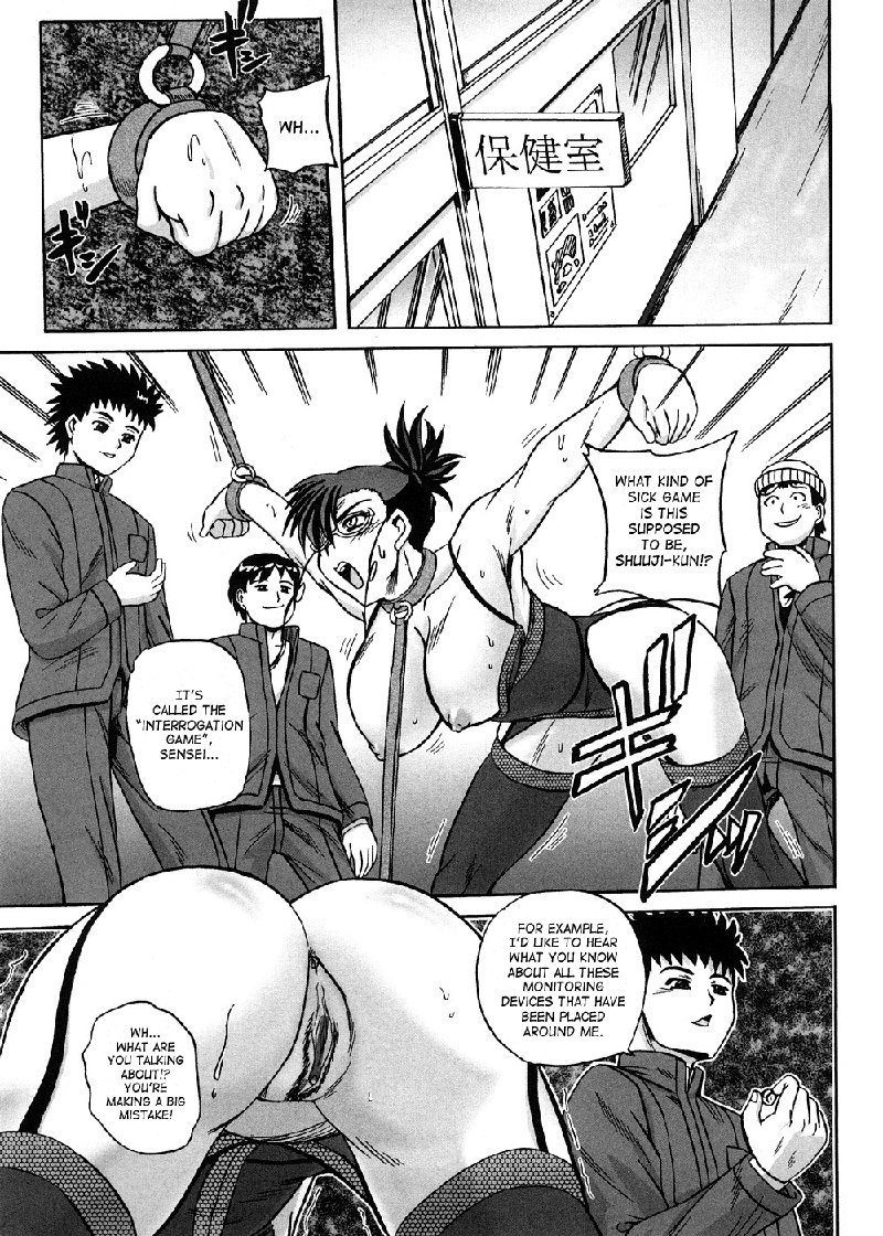 ストレンジハートCH8