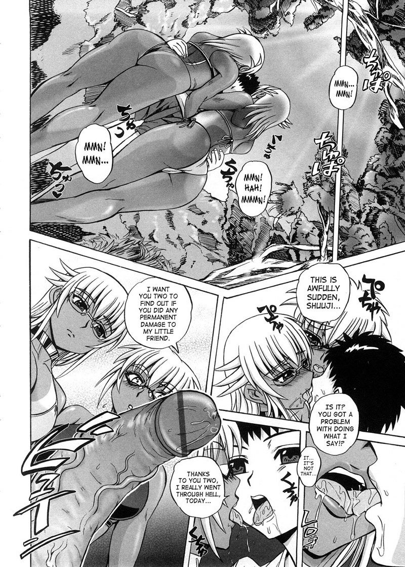 ストレンジハートCH5