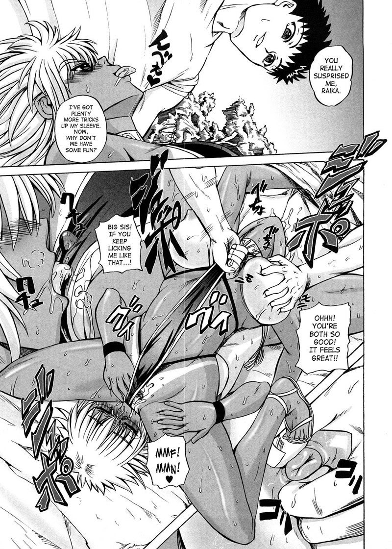 ストレンジハートCH5