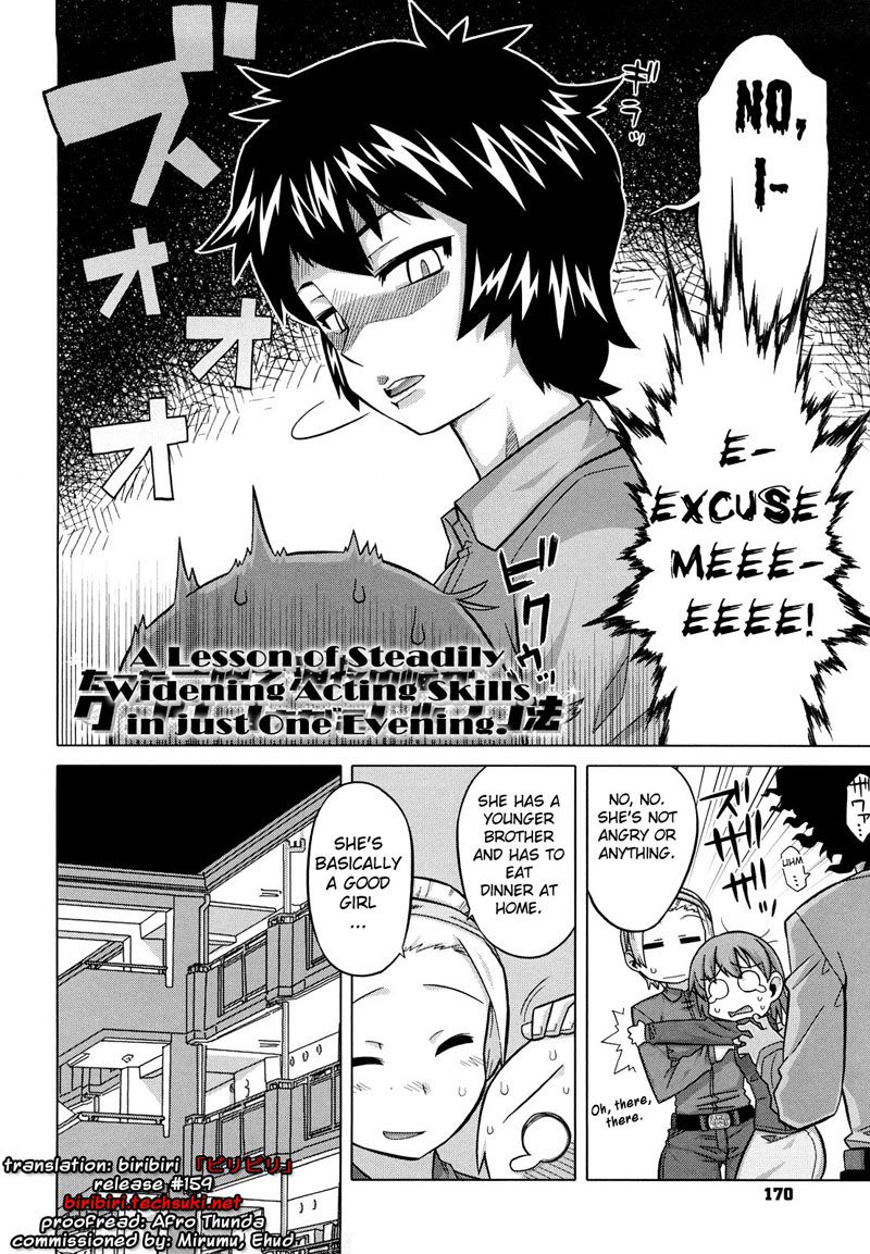 それはれきしにかかなで-Ch9