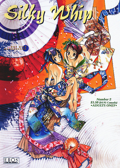 シルキーホイップ02