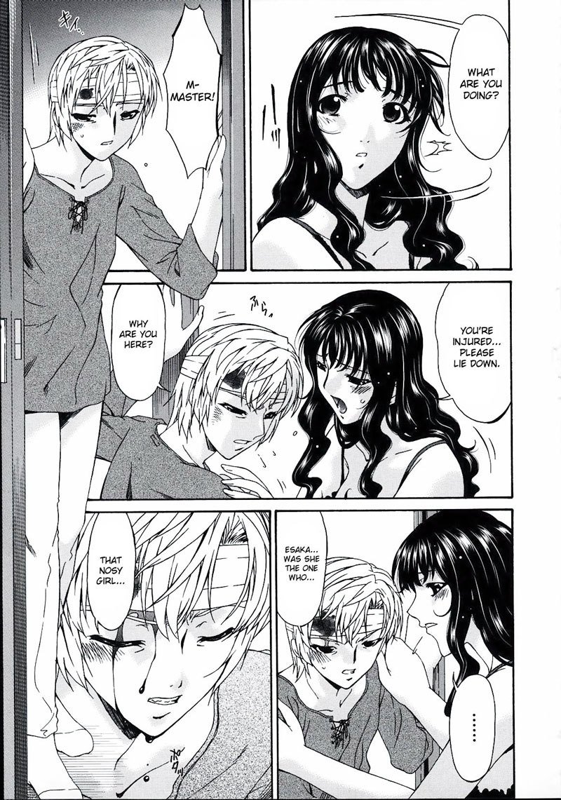 罪深い母Vol2-CH19