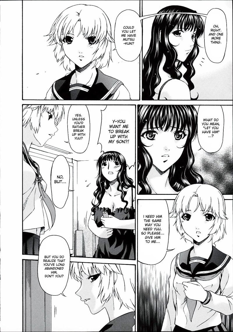 罪深い母Vol2-CH19