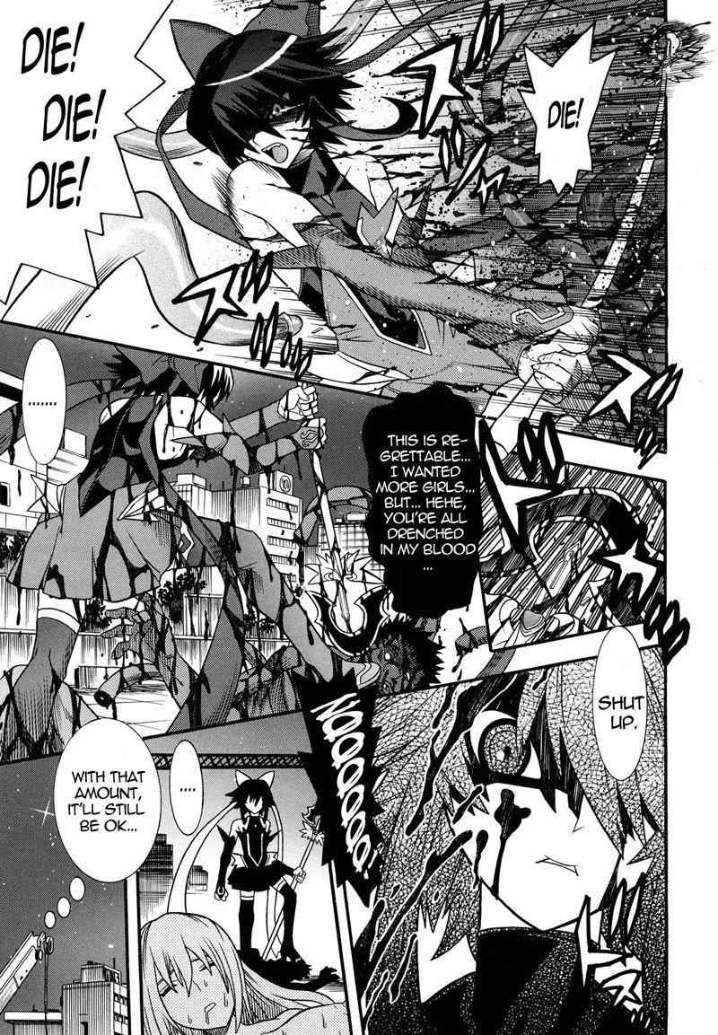 奴隷ヒロインVol1-CH1-