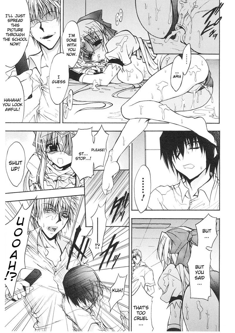 奴隷ヒロインVol1-CH5