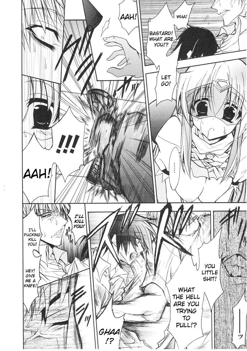 奴隷ヒロインVol1-CH5