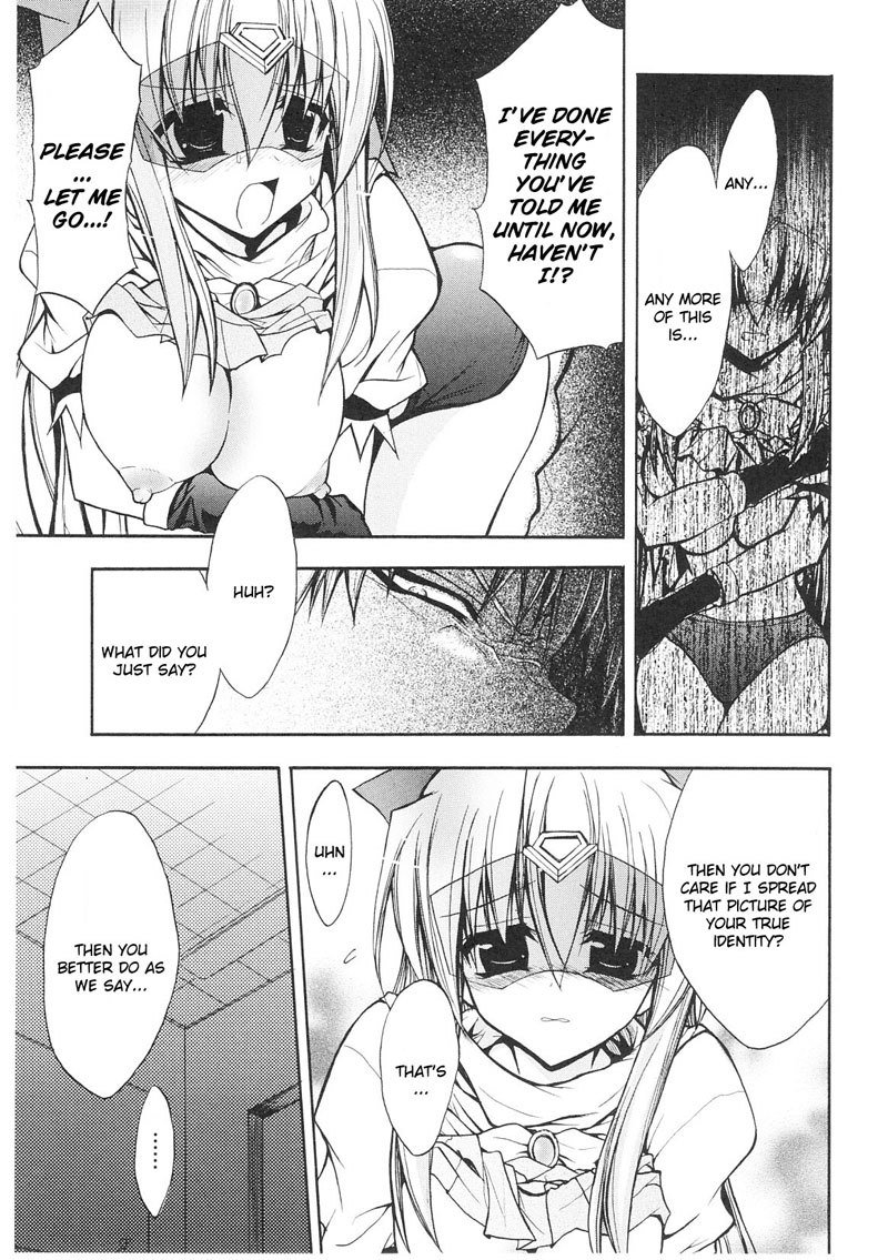 奴隷ヒロインVol1-CH5