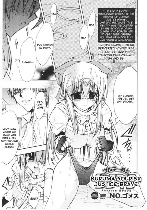 奴隷ヒロインVol1-CH5