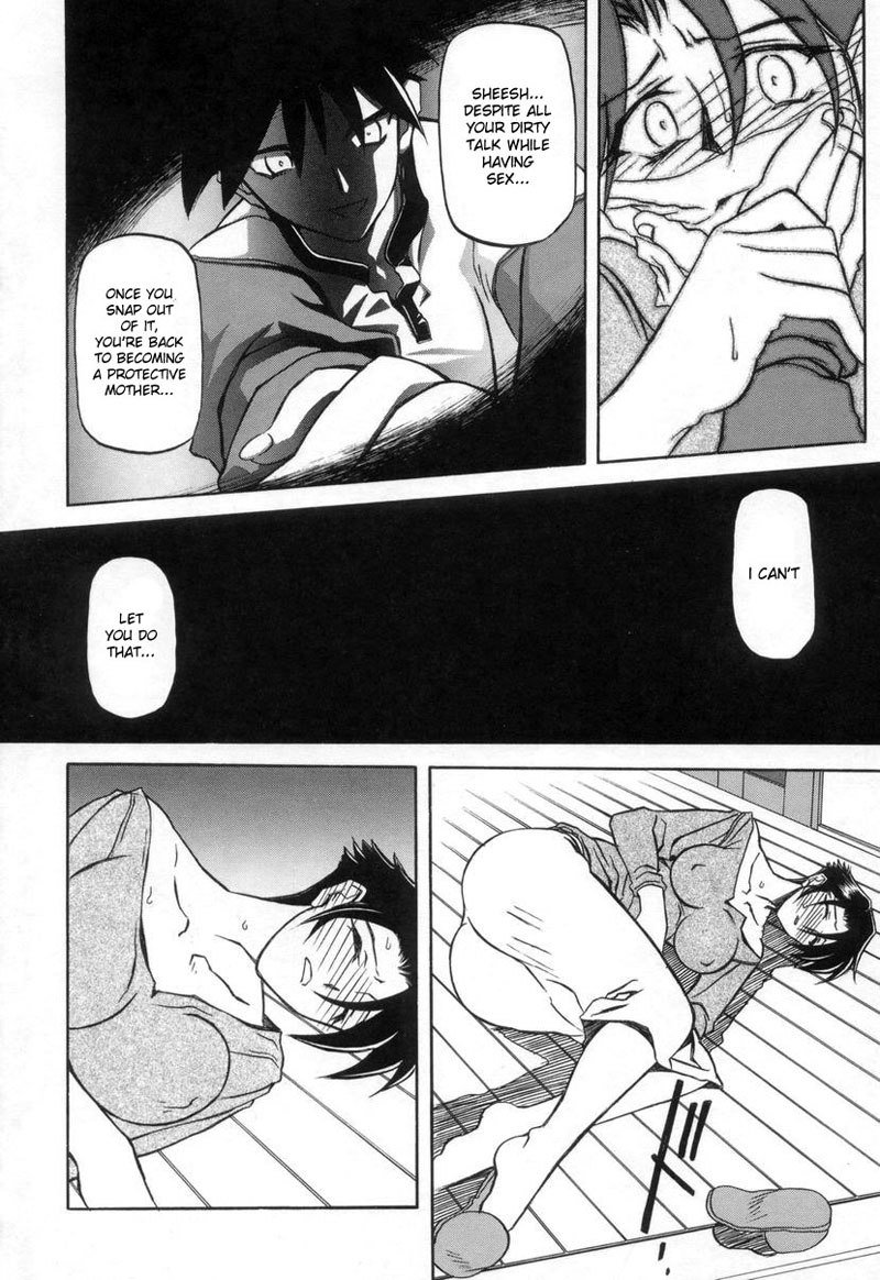 砂の草里Vol2-Ch11