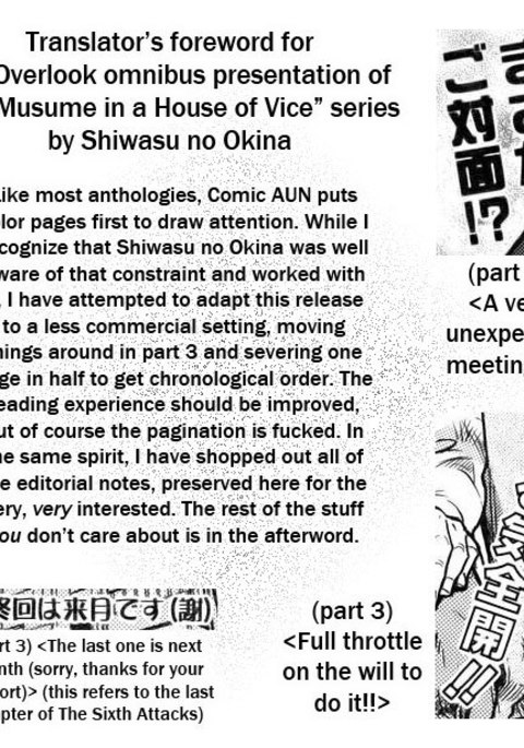 ハウスオブバイス1