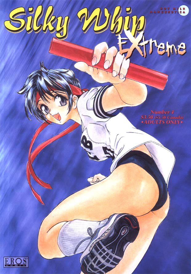 シルキーホイップエクストリーム04