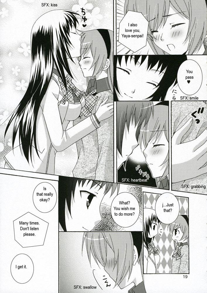 いちごのつぼみ