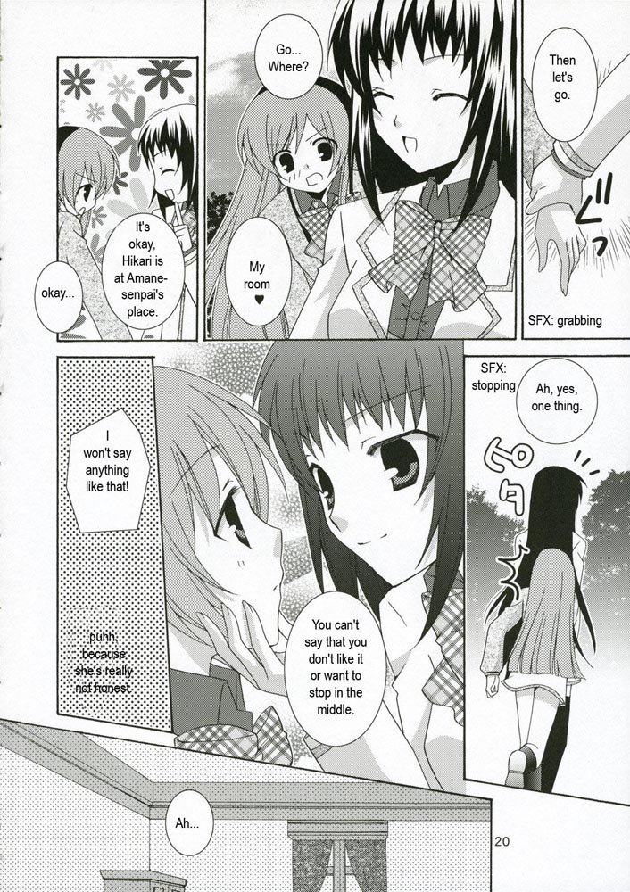 いちごのつぼみ