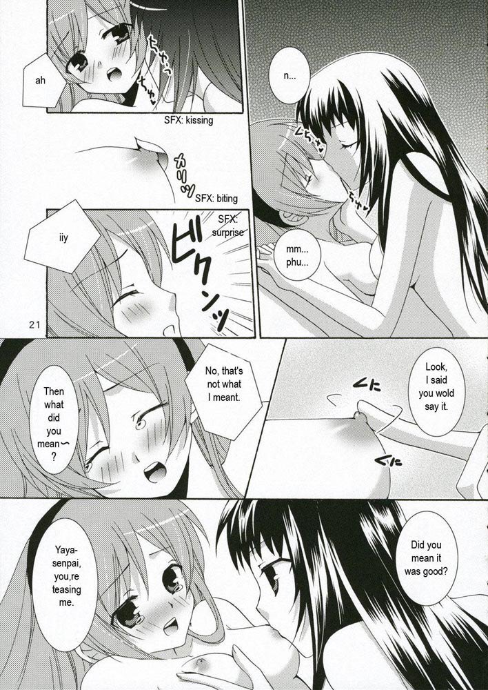 いちごのつぼみ