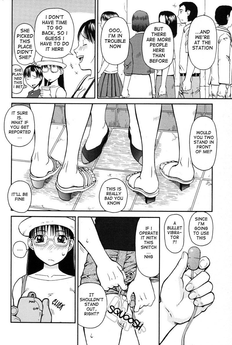 サイズパーセンテージCH4