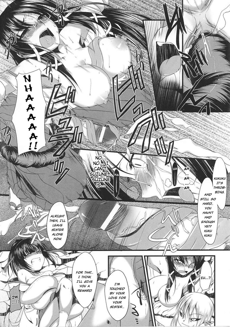 奴隷ヒロインVol2-CH3-