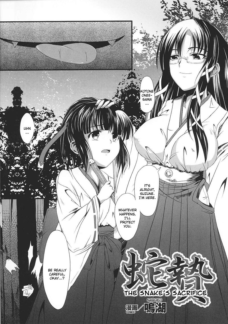 奴隷ヒロインVol2-CH3-