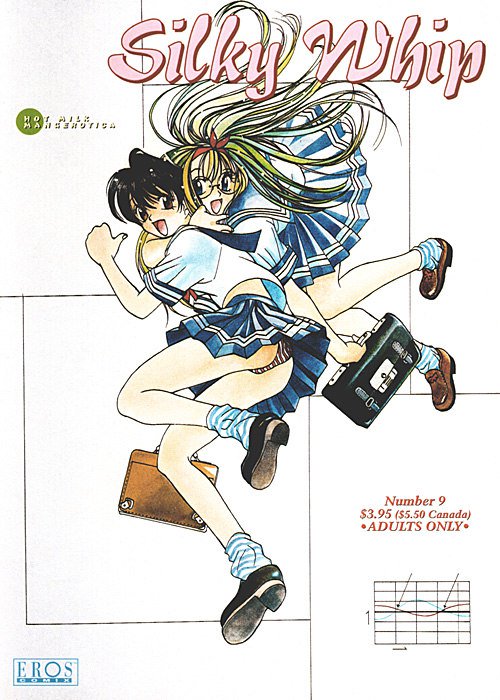 シルキーホイップ09