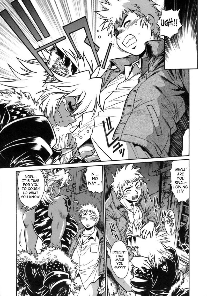 テールチェイサーVol1-第5章