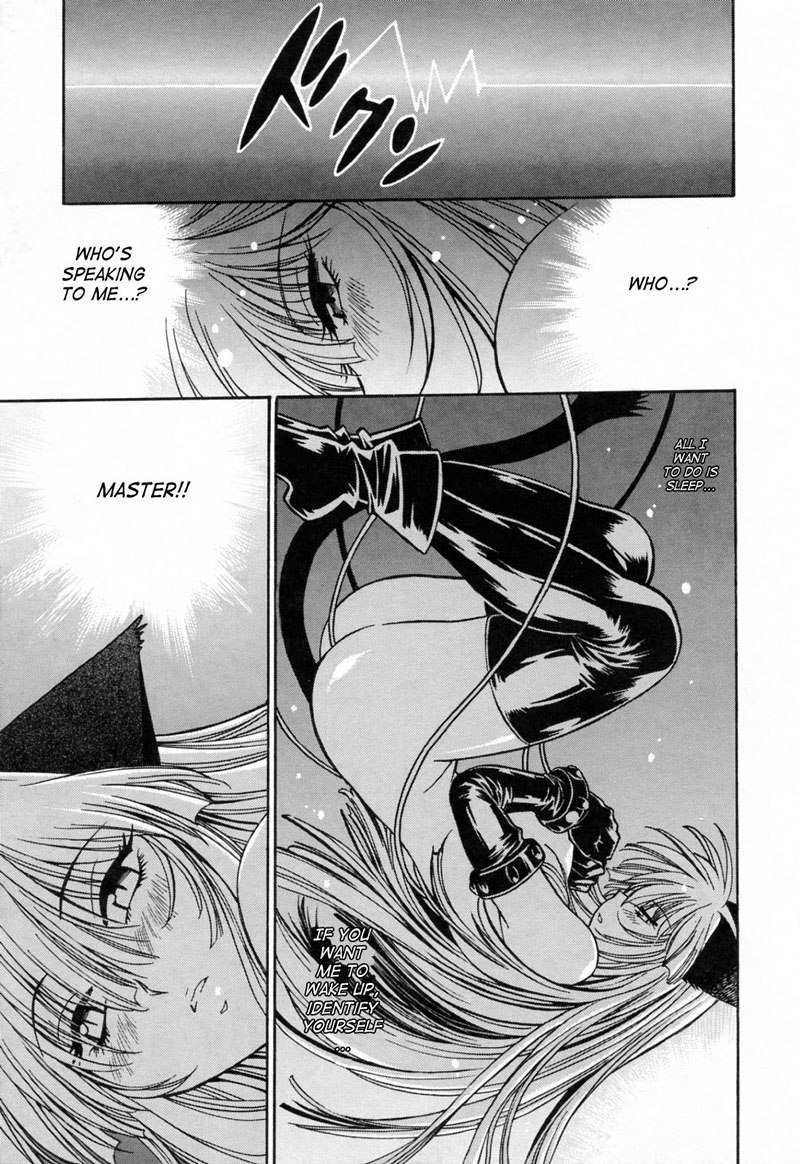 テールチェイサーVol3-第21章