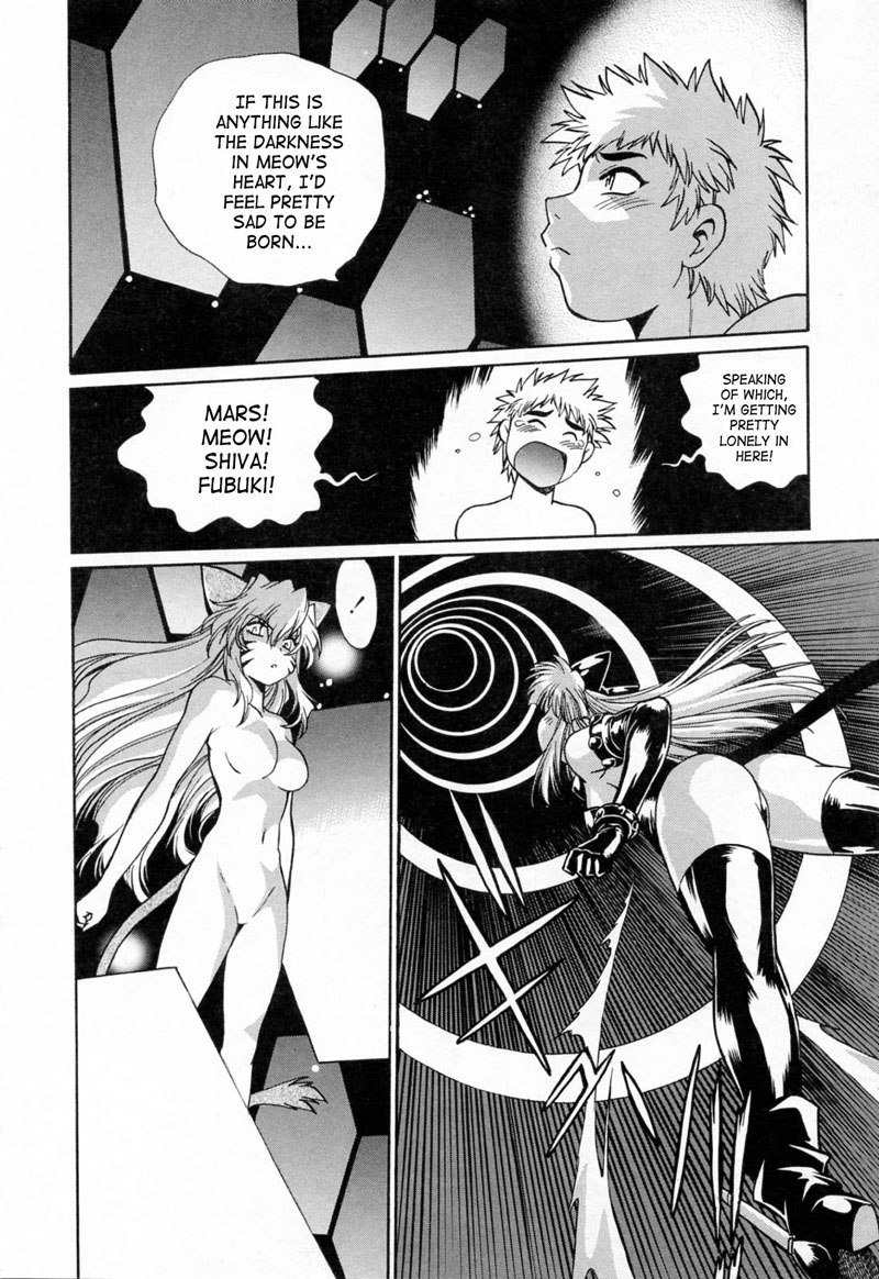 テールチェイサーVol3-第21章