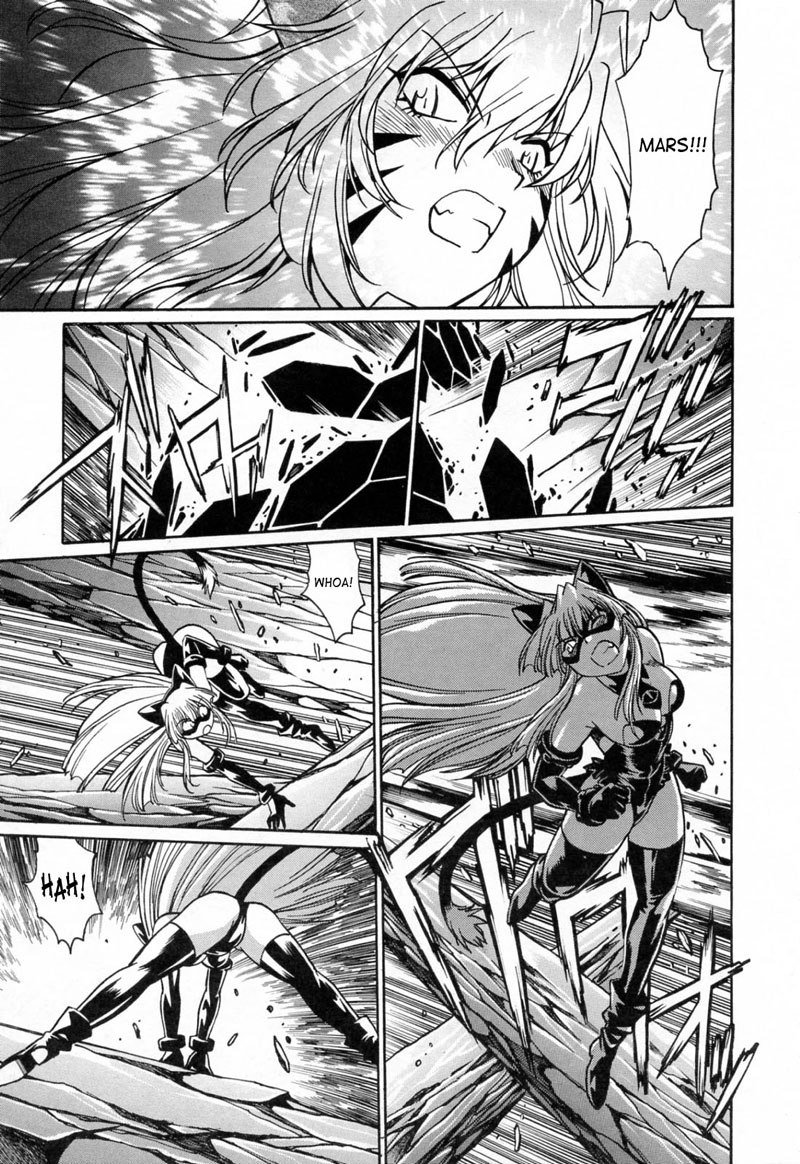 テールチェイサーVol3-第21章