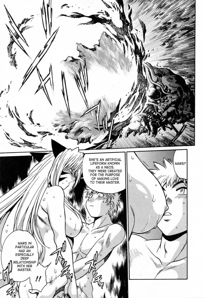 テールチェイサーVol3-第21章