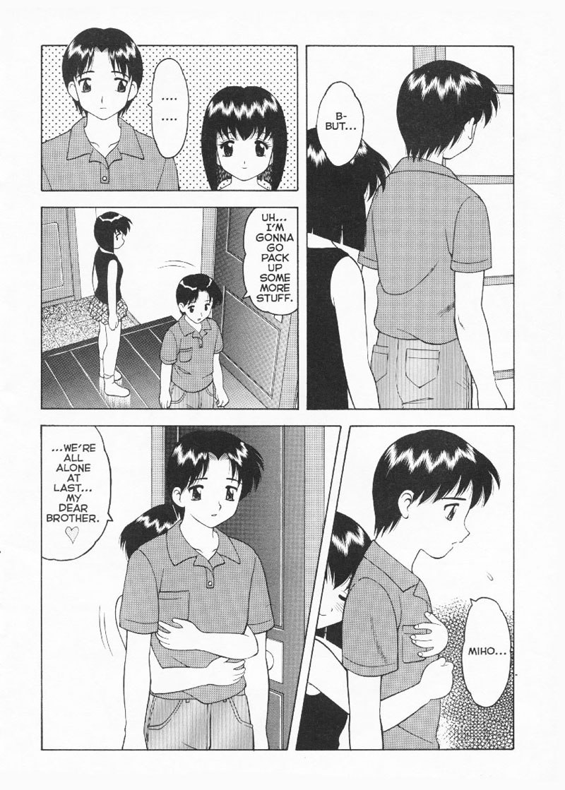 スーパータブーエクストリーム05