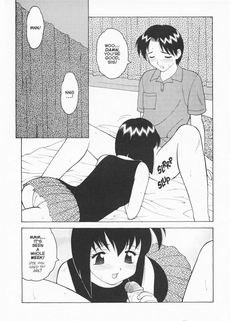 スーパータブーエクストリーム05