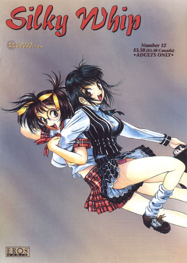 シルキーホイップ12