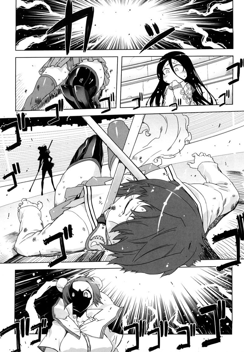 精子スター第4章